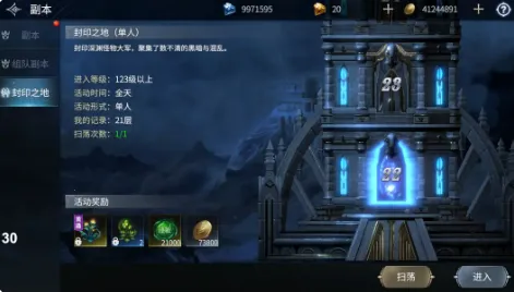 �������(ħ�ý�ɫ������Ϸ)