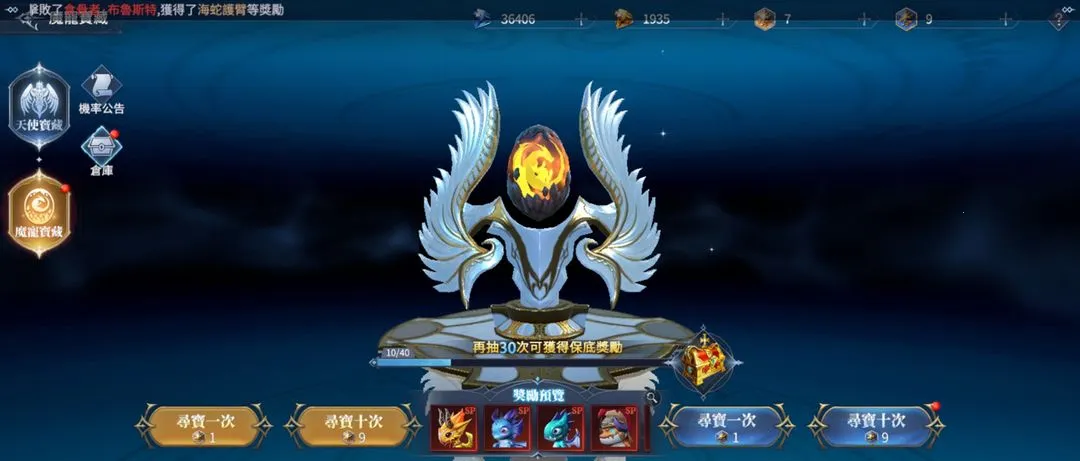 �������(ħ�ý�ɫ������Ϸ)