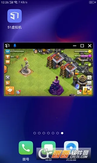 51�����(��׿��������)v1.3.1.3.40-64cnfn �ֻ����ͼ