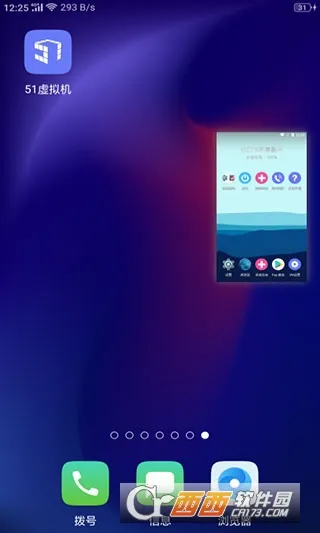 51�����(��׿��������)v1.3.1.3.40-64cnfn �ֻ����ͼ