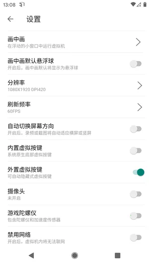 51�����(��׿��������)v1.3.1.3.40-64cnfn �ֻ����ͼ