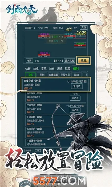 �������2026���°汾v1.0.2 ��Ѱ��ͼ