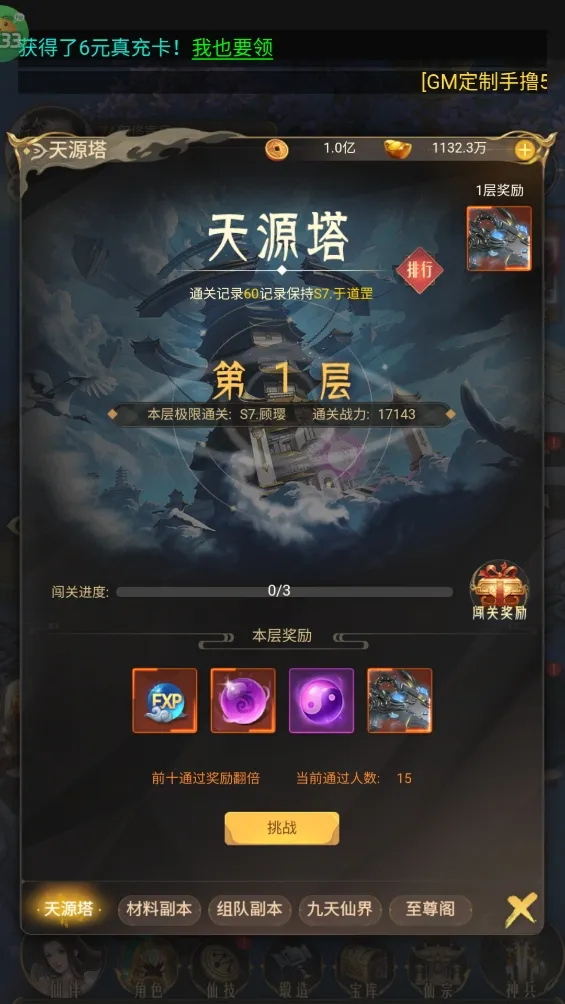 �������2026���°汾