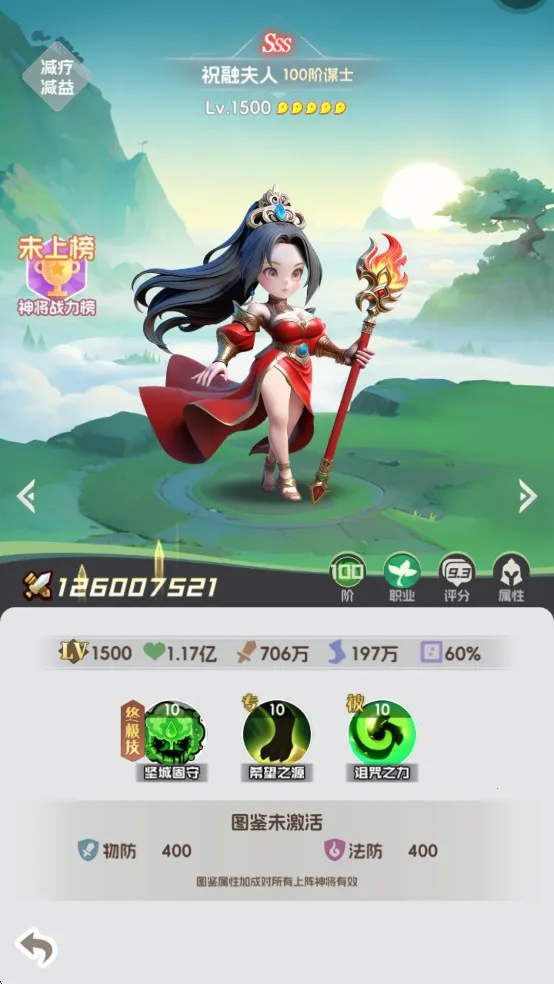 Ӣ������(Q������������Ϸ)