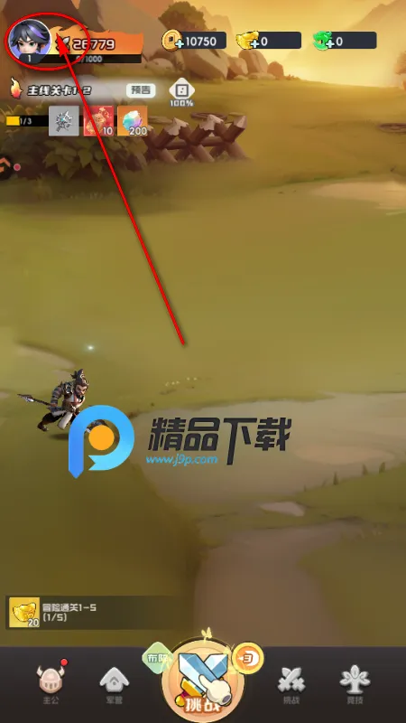 Ӣ������(Q������������Ϸ)