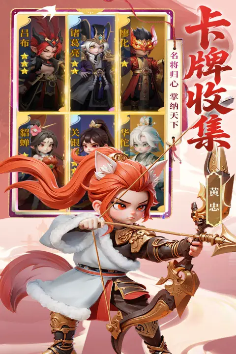 Ӣ������(Q������������Ϸ)v1.0.2 ��׿���ͼ