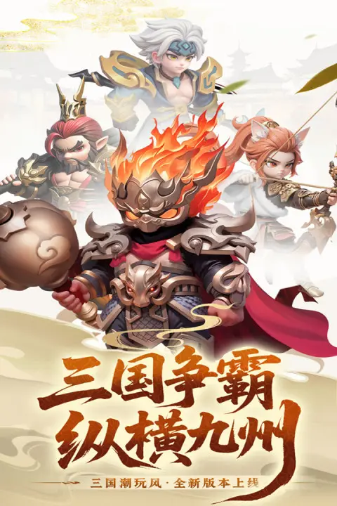 Ӣ������(Q������������Ϸ)v1.0.2 ��׿���ͼ