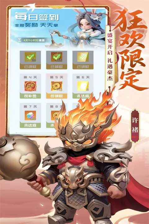 Ӣ������(Q������������Ϸ)v1.0.2 ��׿���ͼ