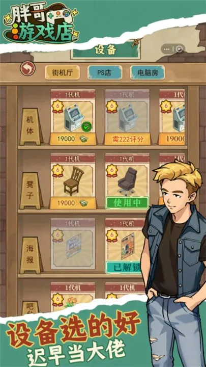 �ָ���Ϸ��2026���ذ�װv1.0.4 �ٷ������ͼ