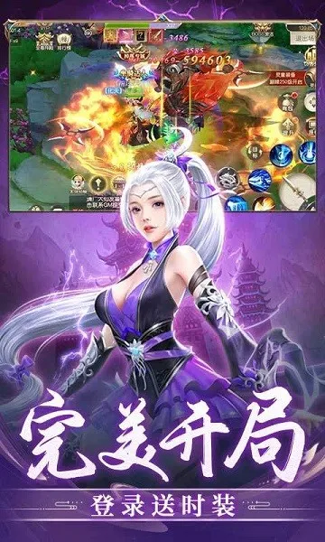 ����ʢ��(����������Ϸ)v1.0.2 ��׿���ͼ