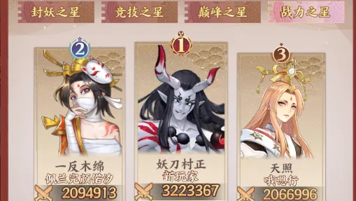 ����ʢ��(����������Ϸ)