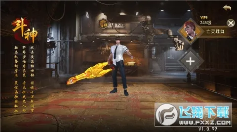 ��ת����(������Ϸ)v1.0.2 �ٷ������ͼ