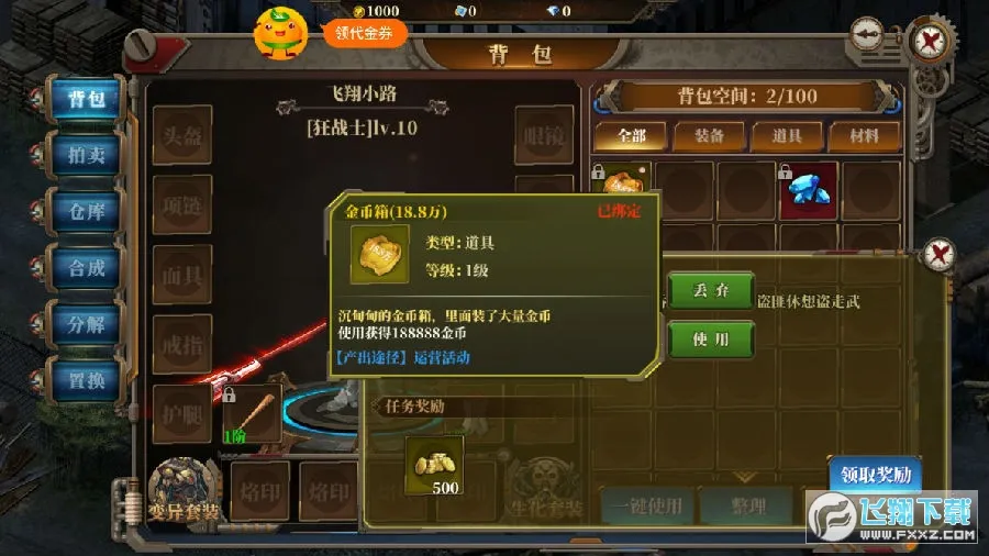 ��ת����(������Ϸ)