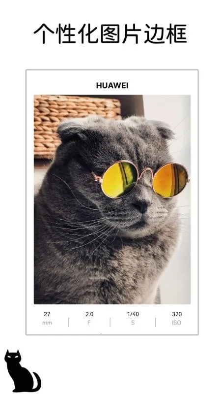 Сè�߿�(ͼƬ��������)v1.1.1 ��׿���ͼ