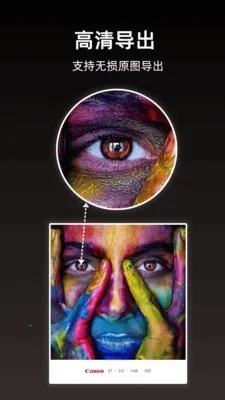 Сè�߿�(ͼƬ��������)v1.1.1 ��׿���ͼ