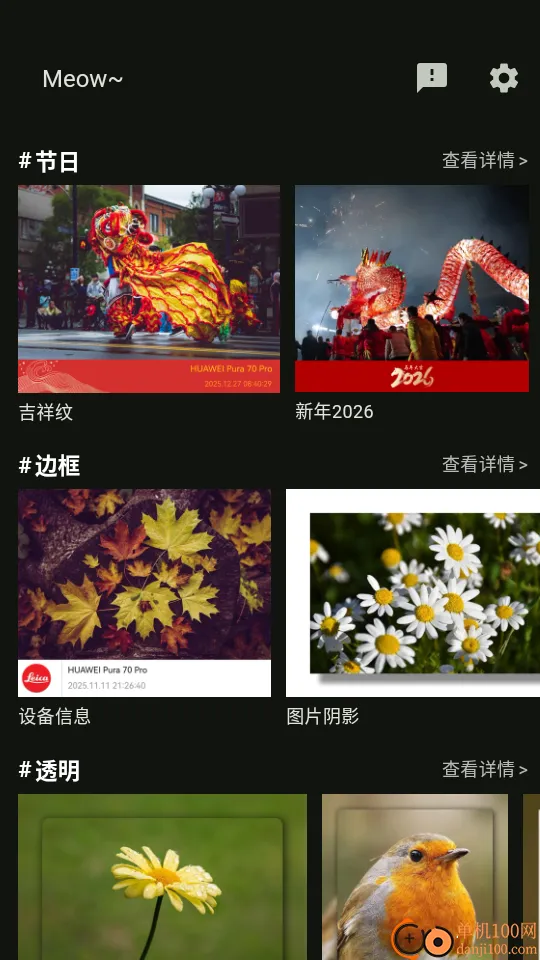 Сè�߿�(ͼƬ��������)