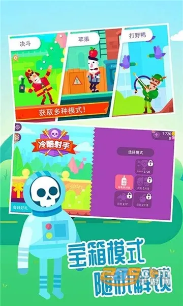 ���񹭼���(���������Ϸ)v1.6.0 ��Ѱ��ͼ