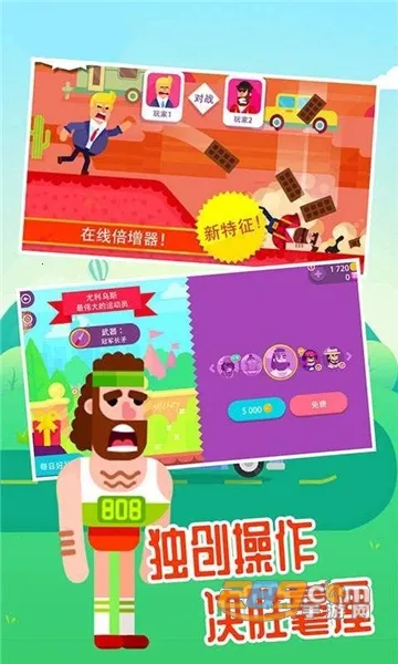 ���񹭼���(���������Ϸ)v1.6.0 ��Ѱ��ͼ