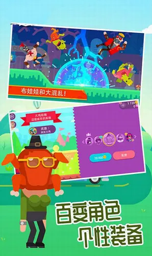 ���񹭼���(���������Ϸ)v1.6.0 ��Ѱ��ͼ