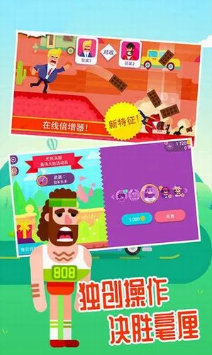 ���񹭼���(���������Ϸ)v1.6.0 ��Ѱ��ͼ