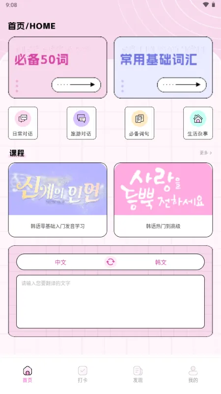 ��������2026���°汾v1.0.0 ��Ѱ��ͼ