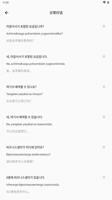 ��������2026���°汾v1.0.0 ��Ѱ��ͼ