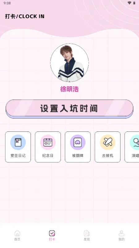 ��������2026���°汾v1.0.0 ��Ѱ��ͼ