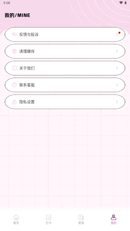 ��������2026���°汾v1.0.0 ��Ѱ��ͼ