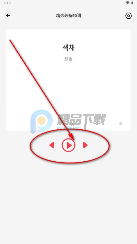 ��������2026���°汾