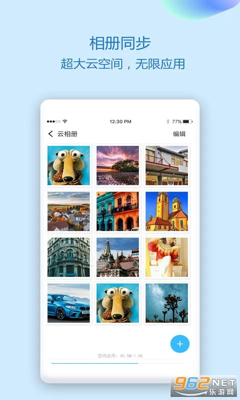 ͨѶ¼ͬ�����ְ�׿���ֻ���v7.0 �ٷ������ͼ