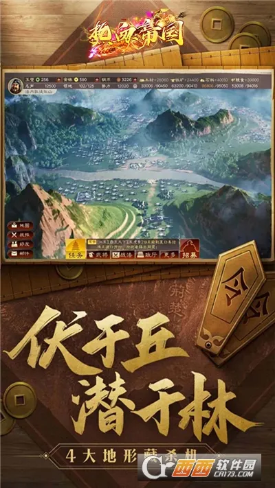 ս����ҵ2026�ٷ����°汾v3.6.2.0 �ٷ������ͼ