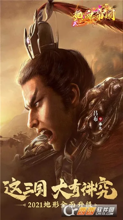 ս����ҵ2026�ٷ����°汾v3.6.2.0 �ٷ������ͼ