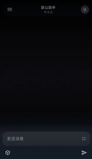 MineChat(AI��������)v0.4 �ֻ����ͼ