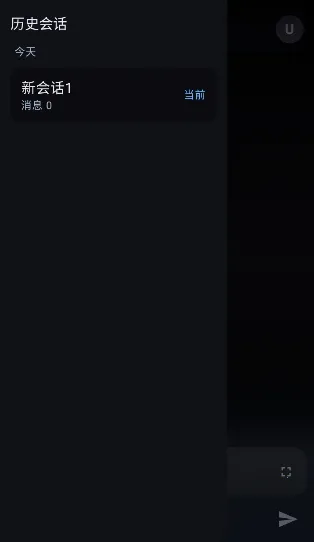 MineChat(AI��������)v0.4 �ֻ����ͼ