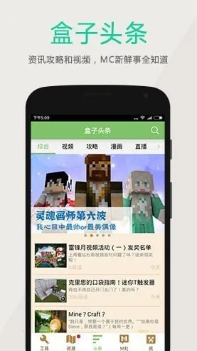 �ҵ�������ӿ��Կ��������İ汾(�ҵ�������Ϸ)v8.9.1 �ٷ������ͼ