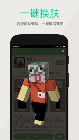 �ҵ�������ӿ��Կ��������İ汾(�ҵ�������Ϸ)v8.9.1 �ٷ������ͼ