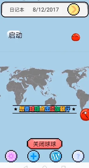 �����������(���軥����Ϸ)v1.0.17 �ٷ������ͼ