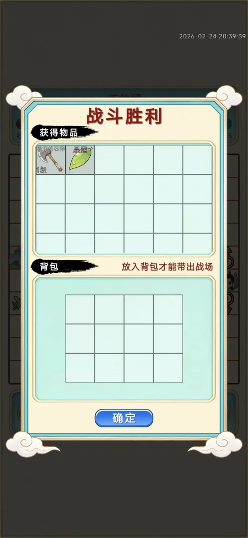 ��������¼(���ɷ�����Ϸ)v1.0.7 �ٷ������ͼ