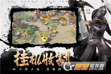 ���۷���(ս��������Ϸ)v2.8.0 ��Ѱ��ͼ