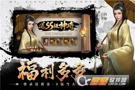 ���۷���(ս��������Ϸ)v2.8.0 ��Ѱ��ͼ