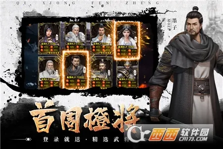 ���۷���(ս��������Ϸ)v2.8.0 ��Ѱ��ͼ