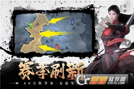 ���۷���(ս��������Ϸ)v2.8.0 ��Ѱ��ͼ