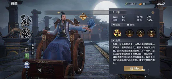 ���۷���(ս��������Ϸ)