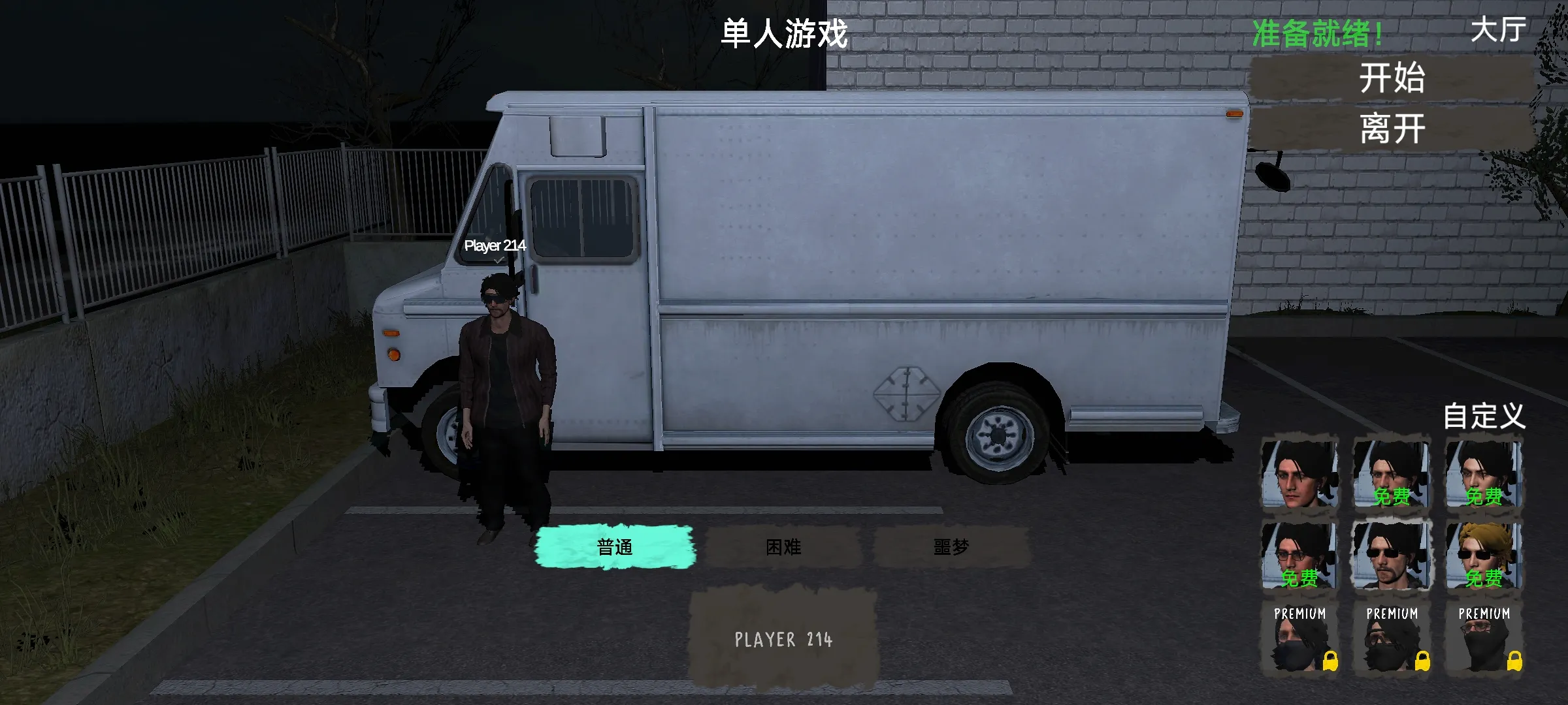 ������װج��(�ֲ�������Ϸ)v0.4 ��Ѱ��ͼ