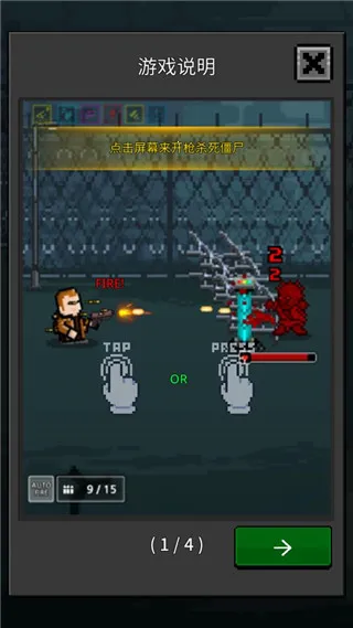 GrowSurvivor�����ֻ���