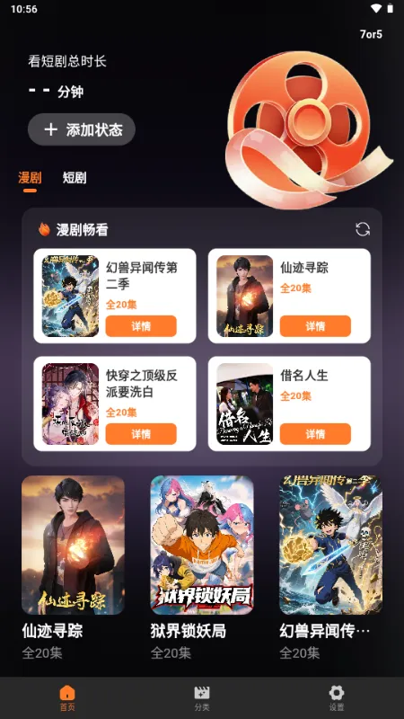 ȫ�����翴�̾�(�������̾�)v1.0.1 ��Ѱ��ͼ