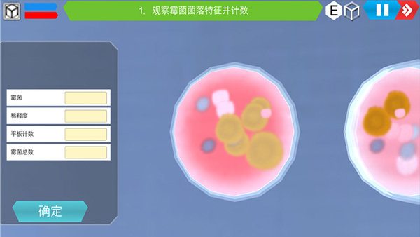 MLabs����ʵ����ϵͳ2026���°汾v3.0 ��Ѱ��ͼ