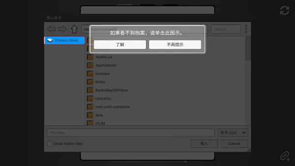 Rolling Sky Remake������(��Ϸ�ؿ���������)v1.0.0 ��׿���ͼ