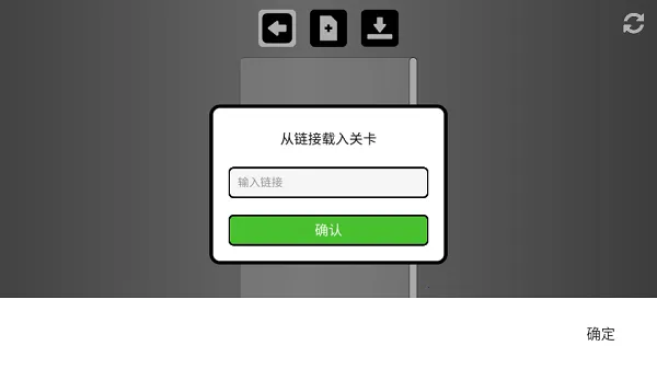 Rolling Sky Remake������(��Ϸ�ؿ���������)v1.0.0 ��׿���ͼ