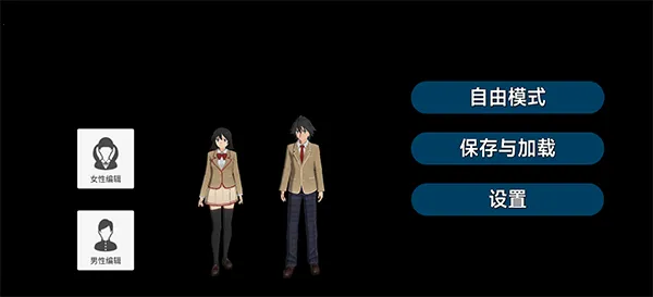 ��У����ģ��2026���ذ�װ